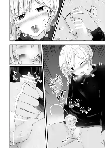 [Pikachurin] PW e Youkoso 3 Fhentai - Page 34