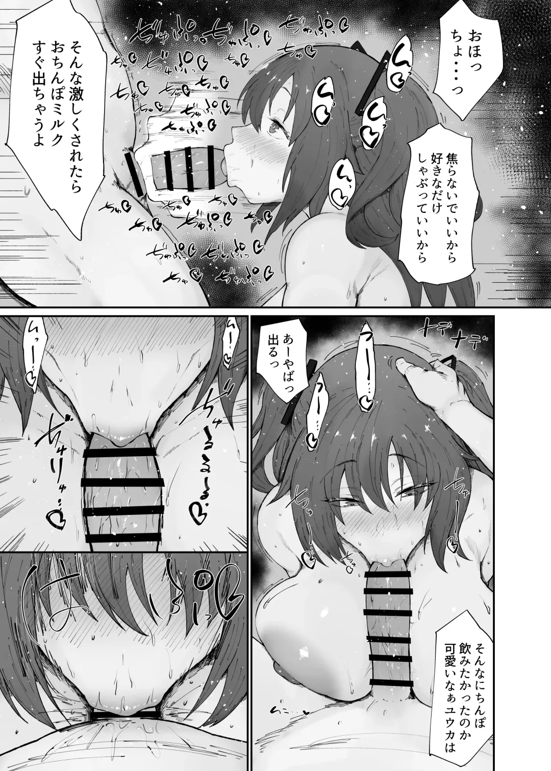 [Kurotama] Dosukebe Niku Ningyou Chan no Tsukaikata 2 Fhentai - Page 21