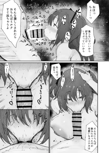 [Kurotama] Dosukebe Niku Ningyou Chan no Tsukaikata 2 Fhentai - Page 21
