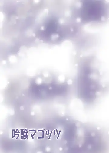 [Kurotama] Dosukebe Niku Ningyou Chan no Tsukaikata 2 Fhentai - Page 34