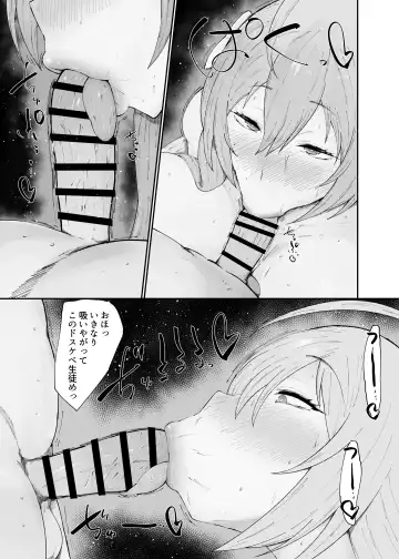 [Kurotama] Dosukebe Niku Ningyou Chan no Tsukaikata 2 Fhentai - Page 7