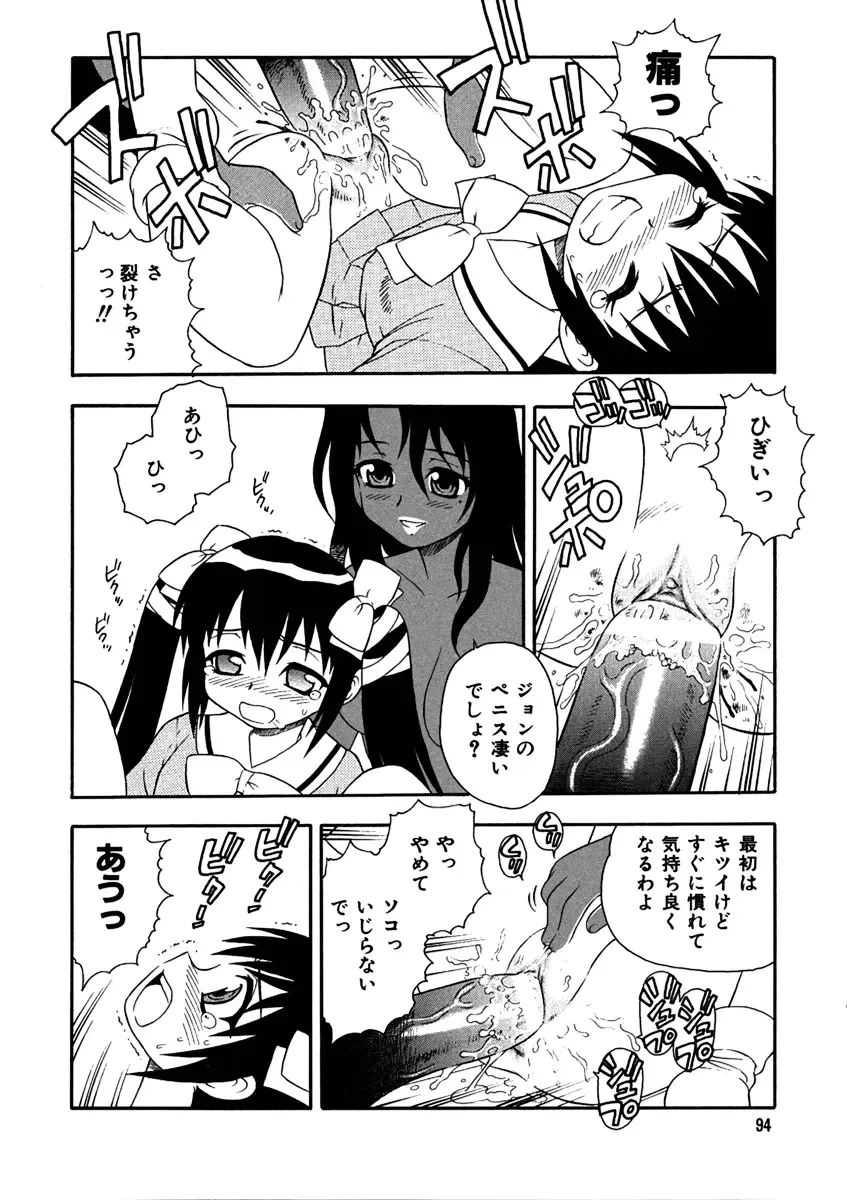 [Shinozaki Rei] Bojou / Mother & Daughter Fhentai - Page 14