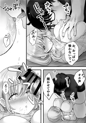 Souon Oba-san o Ohogoe Zekkyou Sasete Mita Fhentai - Page 11