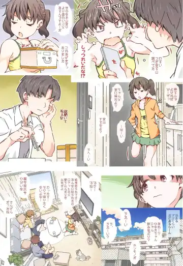 [Toumi Haruka] Hinatabokko Fhentai - Page 4