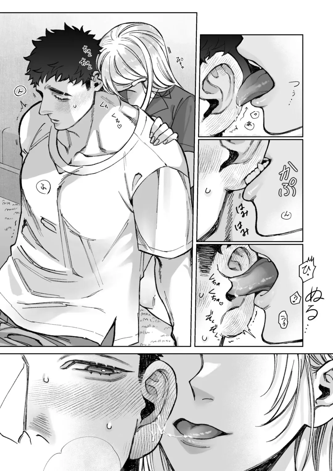 Tachibana-ke no Seikatsu ~Tsuma wa Otto ga Kawaikute Shikatanai!~ Fhentai - Page 17