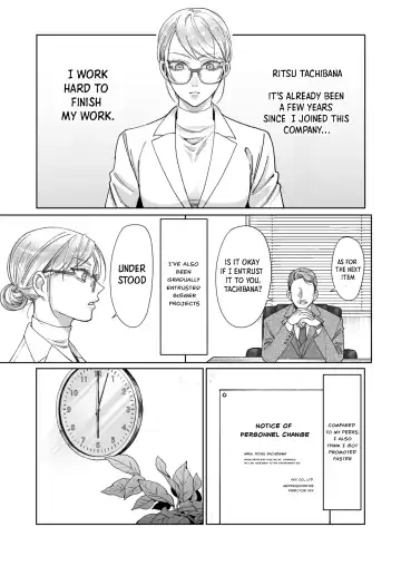 Tachibana-ke no Seikatsu ~Tsuma wa Otto ga Kawaikute Shikatanai!~ Fhentai - Page 3