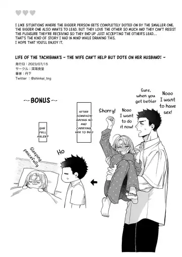 Tachibana-ke no Seikatsu ~Tsuma wa Otto ga Kawaikute Shikatanai!~ Fhentai - Page 64