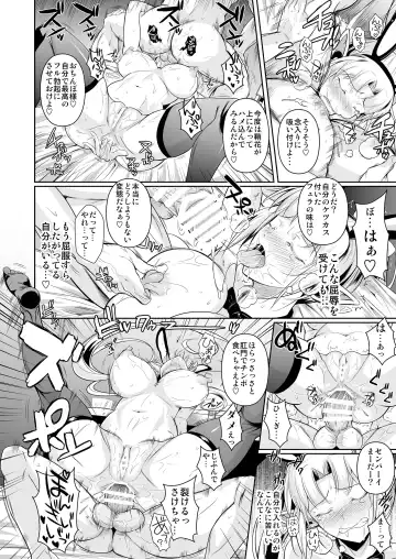 [Fuetakishi] High Elf × High School Shuugeki Hen Zenjitsu Fhentai - Page 29