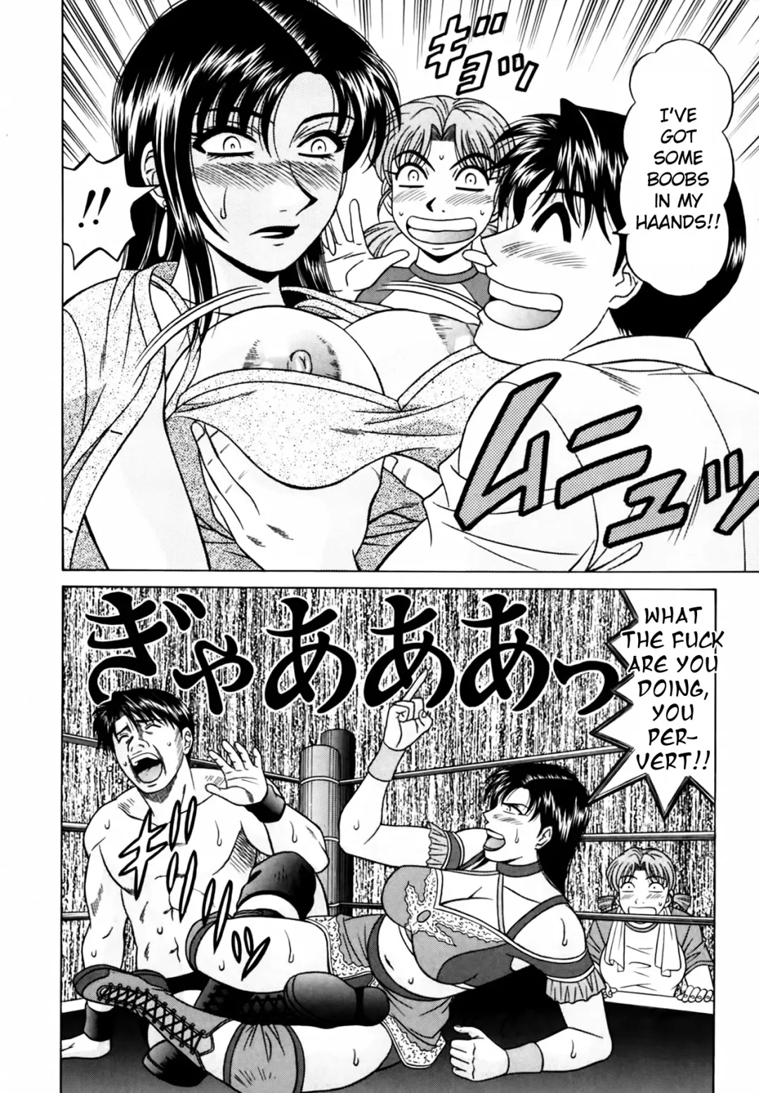 [Ozaki Akira] Caster Natsume Reiko no Yuuwaku Vol. 3 Fhentai - Page 123