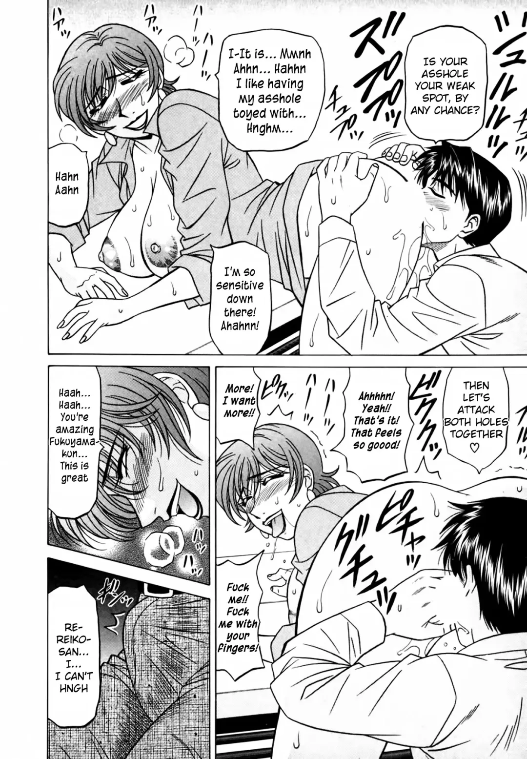 [Ozaki Akira] Caster Natsume Reiko no Yuuwaku Vol. 3 Fhentai - Page 129