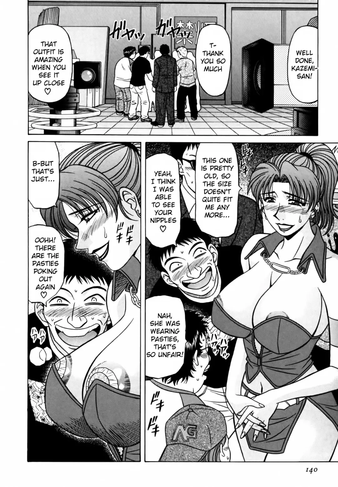 [Ozaki Akira] Caster Natsume Reiko no Yuuwaku Vol. 3 Fhentai - Page 148