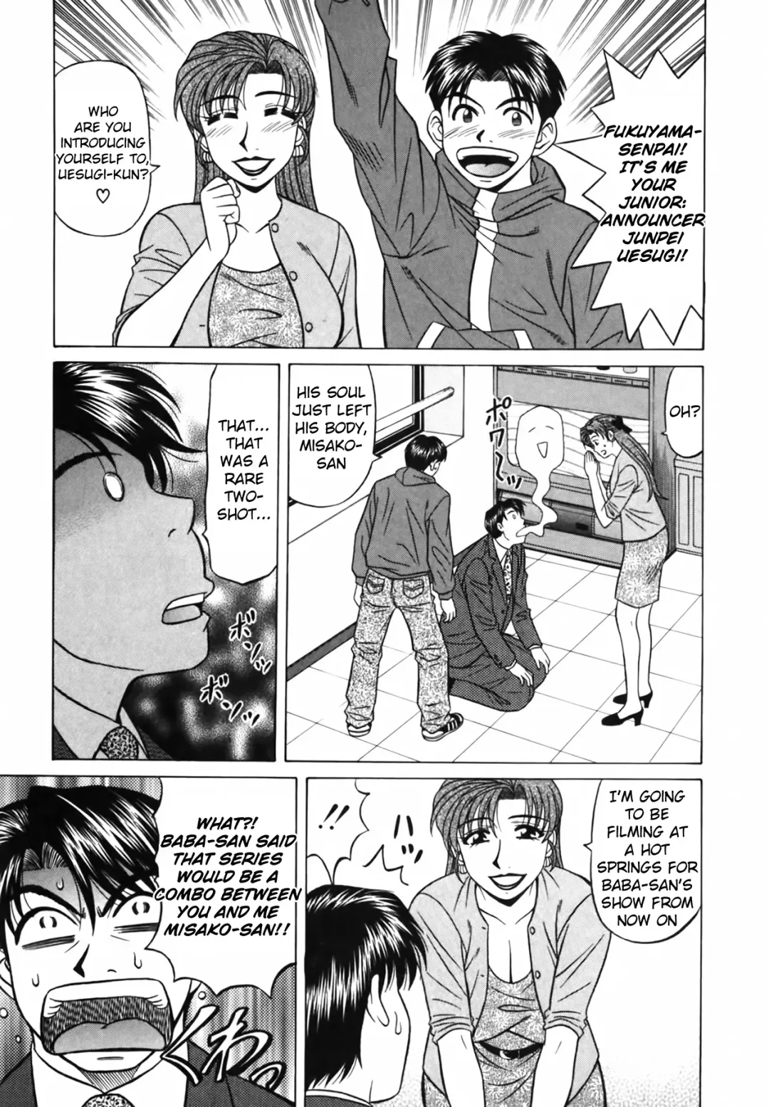 [Ozaki Akira] Caster Natsume Reiko no Yuuwaku Vol. 3 Fhentai - Page 16