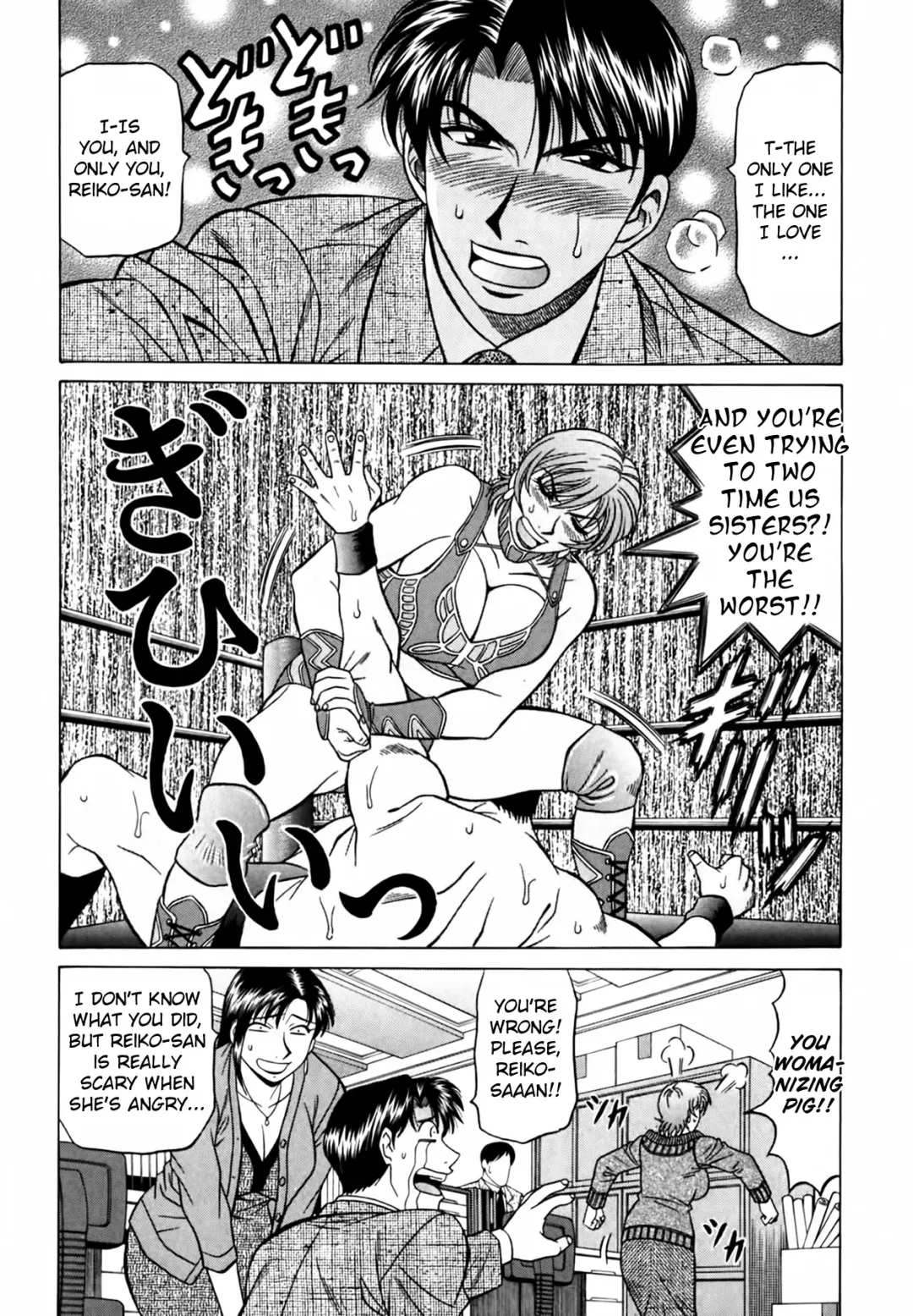 [Ozaki Akira] Caster Natsume Reiko no Yuuwaku Vol. 3 Fhentai - Page 185