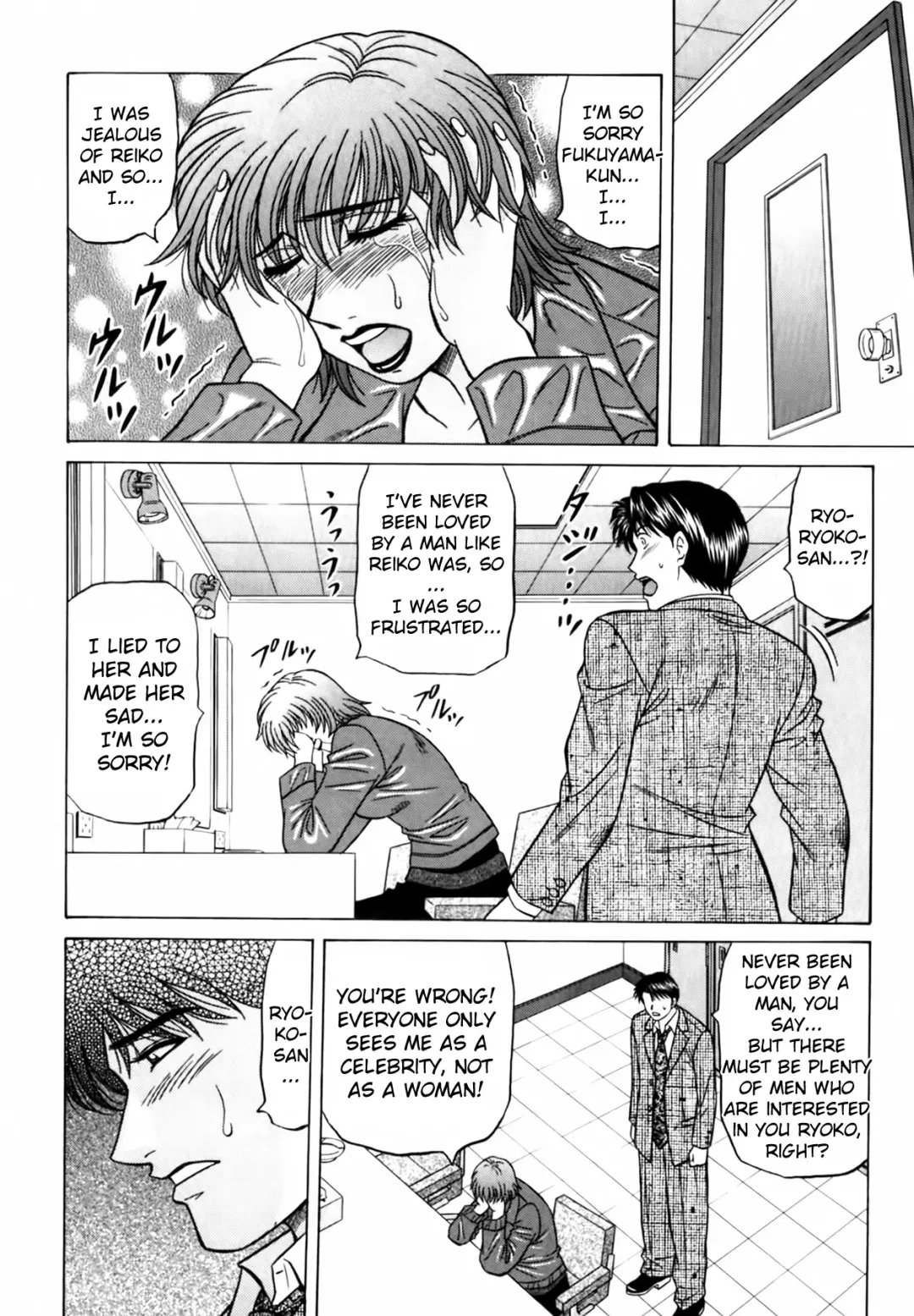 [Ozaki Akira] Caster Natsume Reiko no Yuuwaku Vol. 3 Fhentai - Page 190