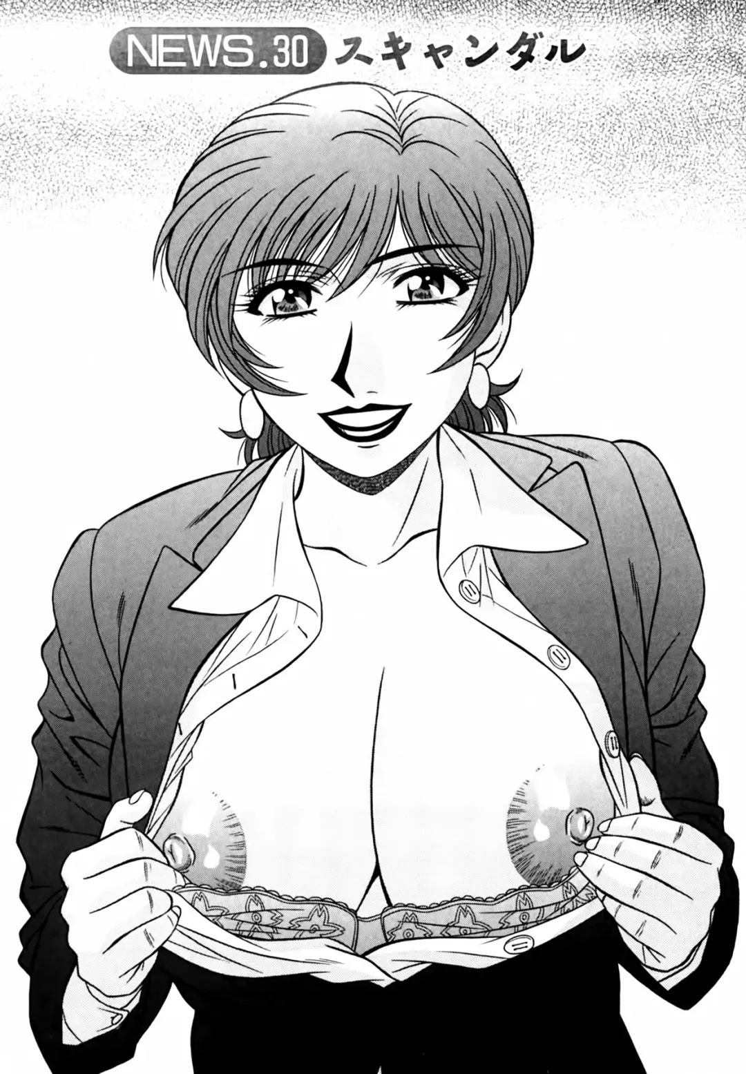 [Ozaki Akira] Caster Natsume Reiko no Yuuwaku Vol. 3 Fhentai - Page 198