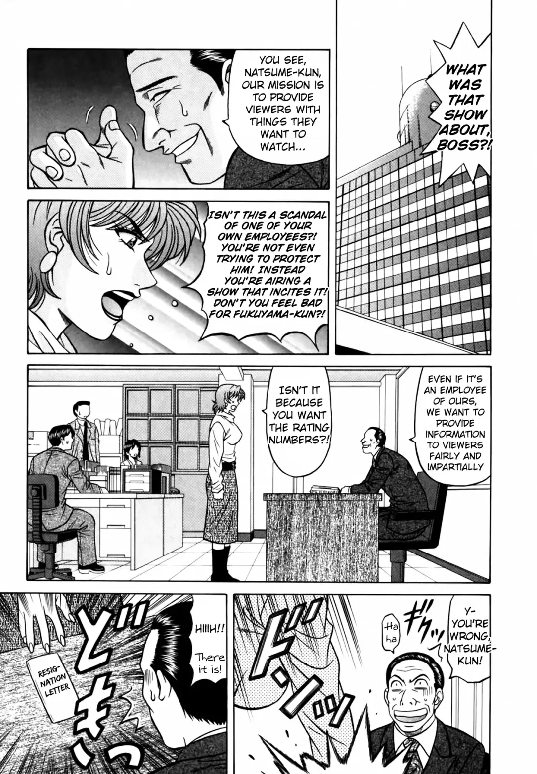 [Ozaki Akira] Caster Natsume Reiko no Yuuwaku Vol. 3 Fhentai - Page 206