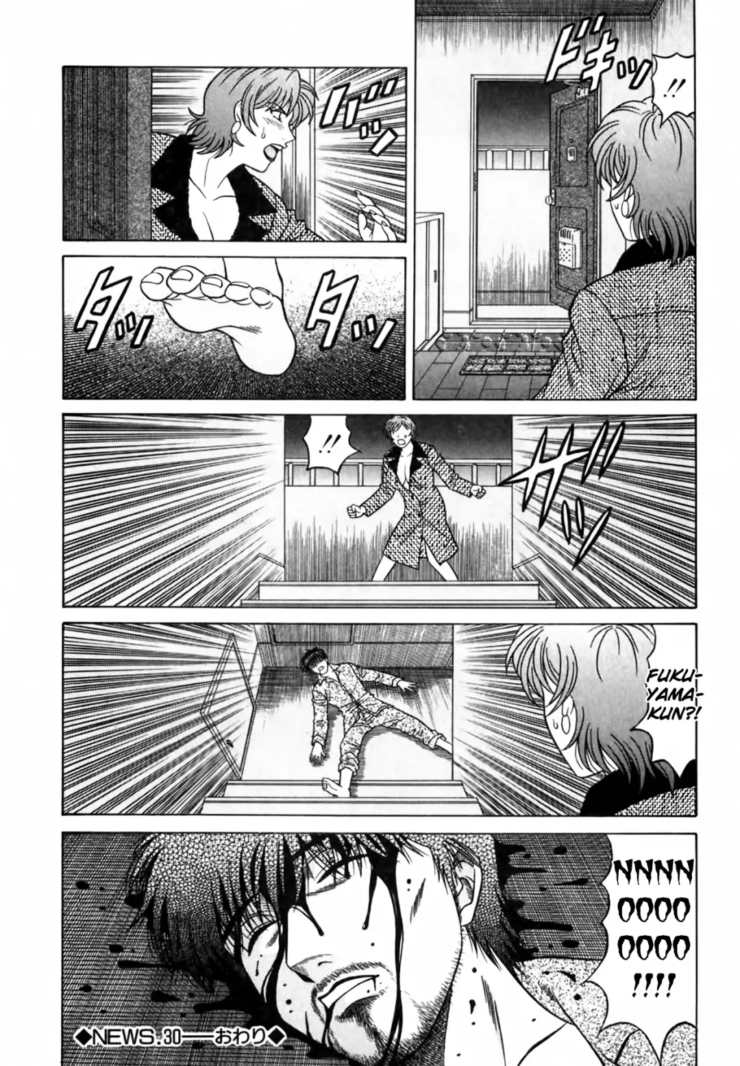 [Ozaki Akira] Caster Natsume Reiko no Yuuwaku Vol. 3 Fhentai - Page 217
