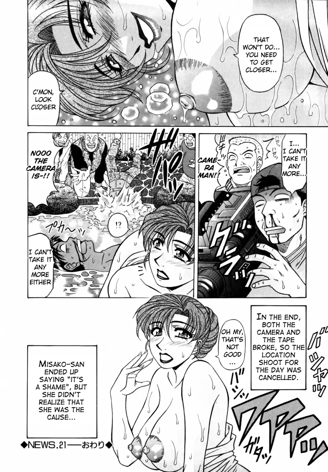 [Ozaki Akira] Caster Natsume Reiko no Yuuwaku Vol. 3 Fhentai - Page 27