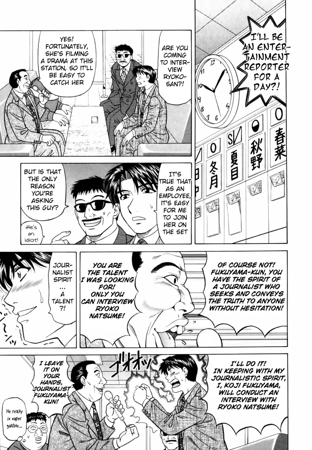 [Ozaki Akira] Caster Natsume Reiko no Yuuwaku Vol. 3 Fhentai - Page 35