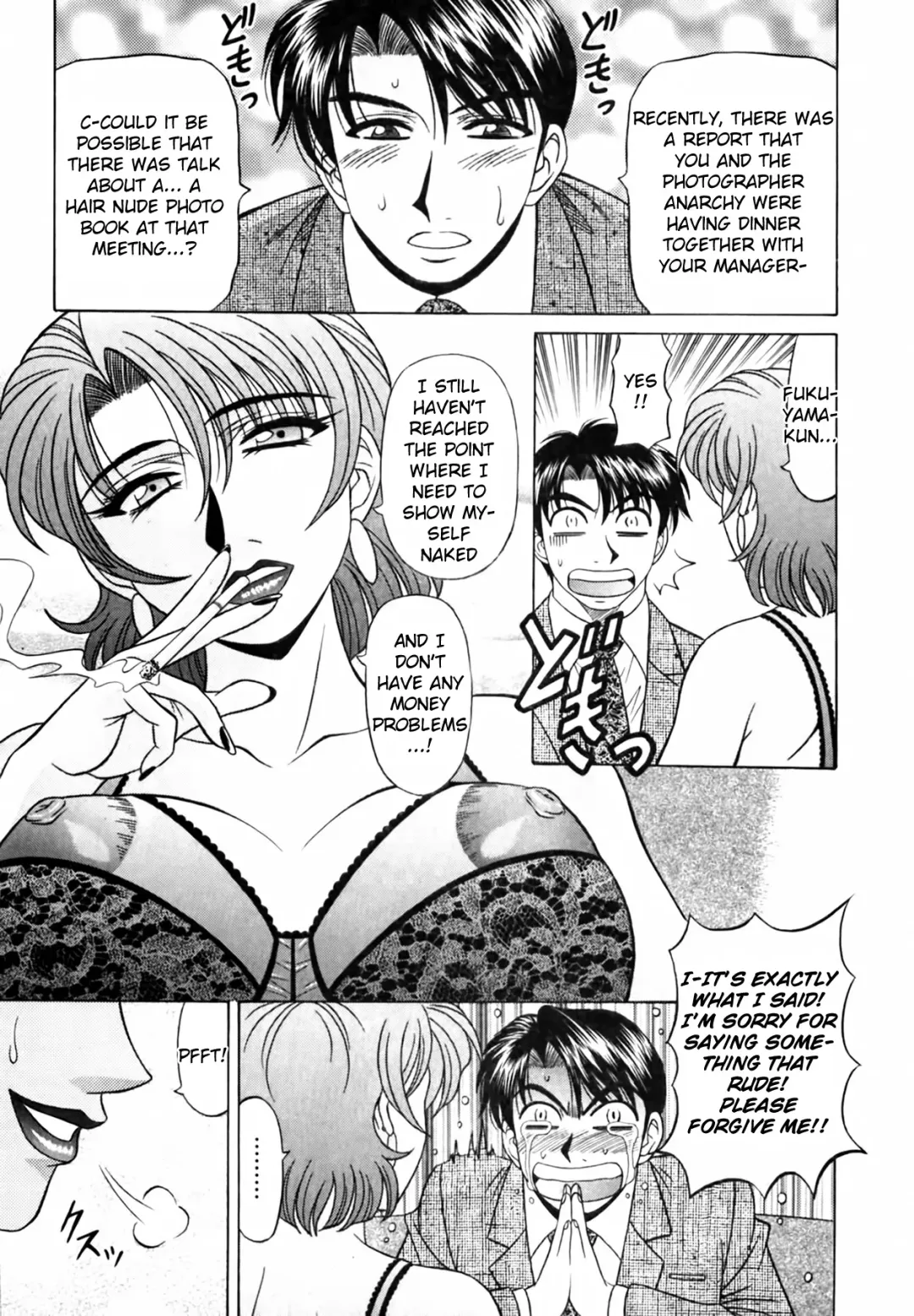[Ozaki Akira] Caster Natsume Reiko no Yuuwaku Vol. 3 Fhentai - Page 41