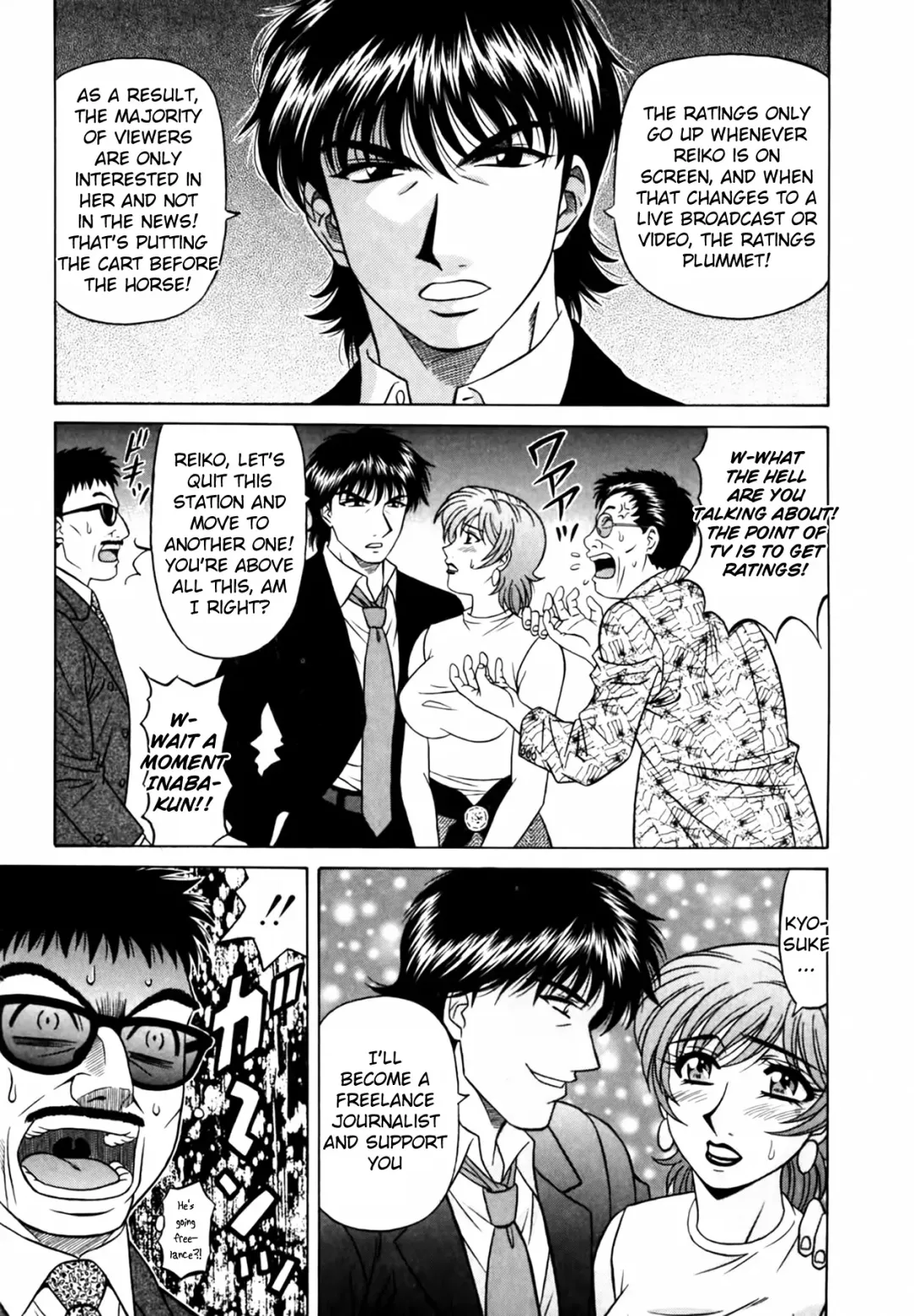 [Ozaki Akira] Caster Natsume Reiko no Yuuwaku Vol. 3 Fhentai - Page 62