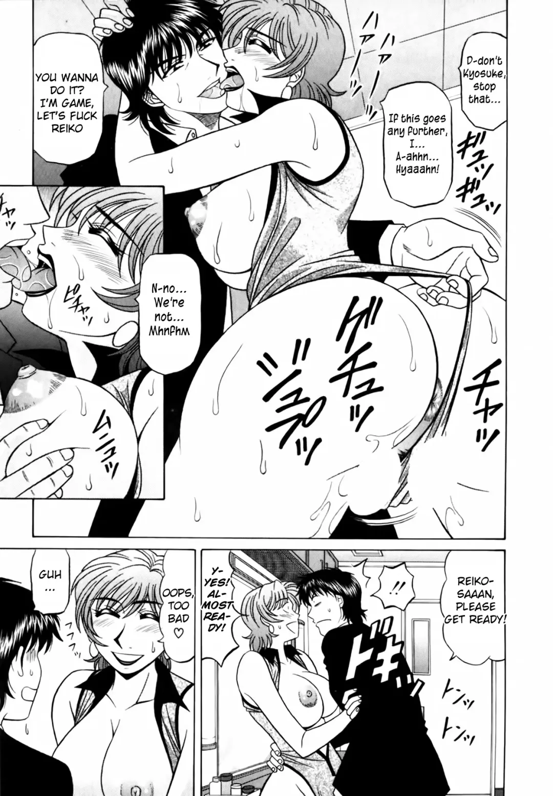 [Ozaki Akira] Caster Natsume Reiko no Yuuwaku Vol. 3 Fhentai - Page 68