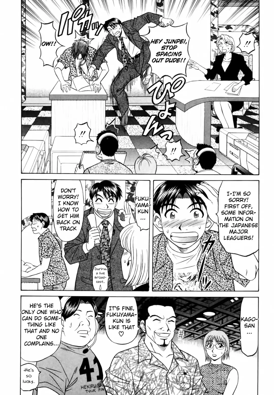 [Ozaki Akira] Caster Natsume Reiko no Yuuwaku Vol. 3 Fhentai - Page 74