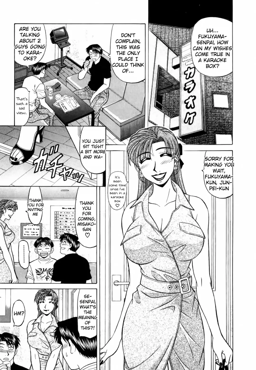 [Ozaki Akira] Caster Natsume Reiko no Yuuwaku Vol. 3 Fhentai - Page 77