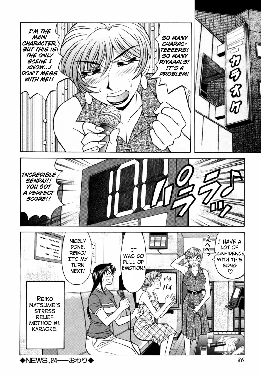 [Ozaki Akira] Caster Natsume Reiko no Yuuwaku Vol. 3 Fhentai - Page 90