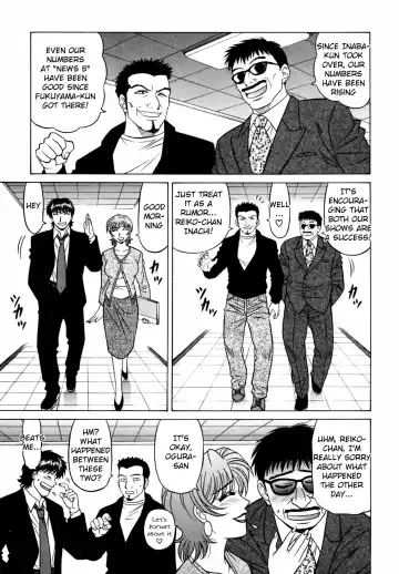 [Ozaki Akira] Caster Natsume Reiko no Yuuwaku Vol. 3 Fhentai - Page 12