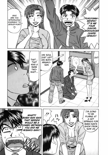 [Ozaki Akira] Caster Natsume Reiko no Yuuwaku Vol. 3 Fhentai - Page 16