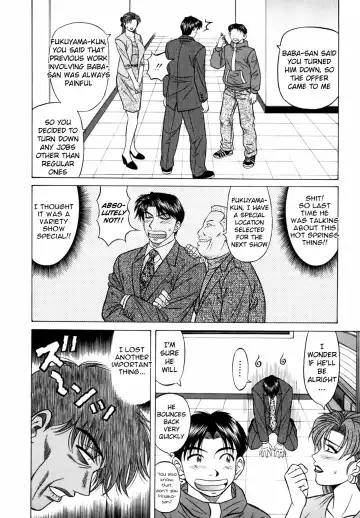 [Ozaki Akira] Caster Natsume Reiko no Yuuwaku Vol. 3 Fhentai - Page 17