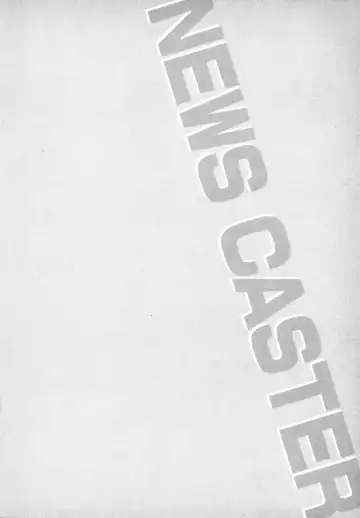 [Ozaki Akira] Caster Natsume Reiko no Yuuwaku Vol. 3 Fhentai - Page 5