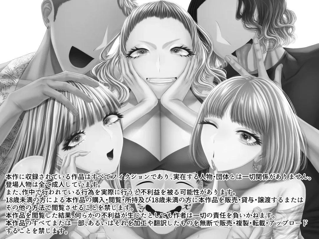 M-o Muke Zasshifuu Doujinshi Dokutoku no Magazine Vol. 10 Fhentai - Page 2