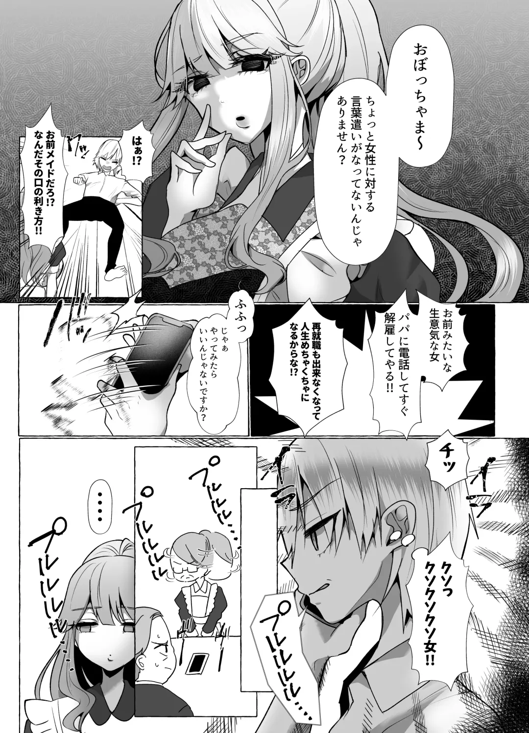 M-o Muke Zasshifuu Doujinshi Dokutoku no Magazine Vol. 10 Fhentai - Page 64