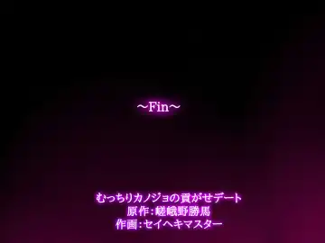 M-o Muke Zasshifuu Doujinshi Dokutoku no Magazine Vol. 10 Fhentai - Page 130