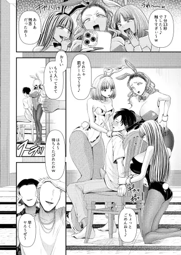 M-o Muke Zasshifuu Doujinshi Dokutoku no Magazine Vol. 10 Fhentai - Page 14