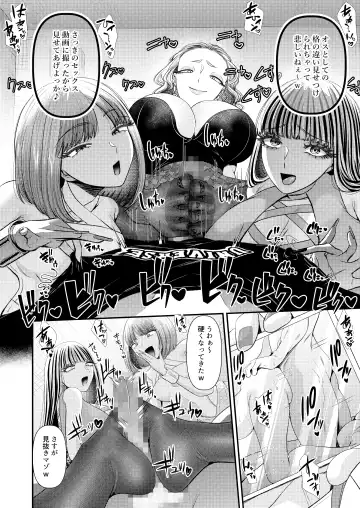 M-o Muke Zasshifuu Doujinshi Dokutoku no Magazine Vol. 10 Fhentai - Page 31