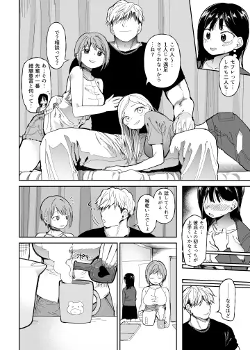 M-o Muke Zasshifuu Doujinshi Dokutoku no Magazine Vol. 10 Fhentai - Page 40