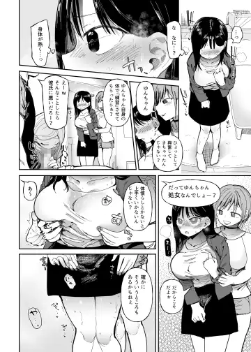 M-o Muke Zasshifuu Doujinshi Dokutoku no Magazine Vol. 10 Fhentai - Page 42