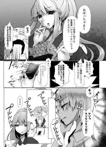 M-o Muke Zasshifuu Doujinshi Dokutoku no Magazine Vol. 10 Fhentai - Page 64