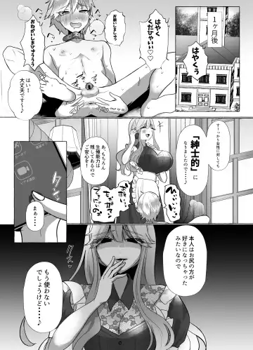 M-o Muke Zasshifuu Doujinshi Dokutoku no Magazine Vol. 10 Fhentai - Page 78