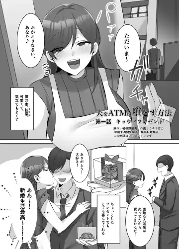 M-o Muke Zasshifuu Doujinshi Dokutoku no Magazine Vol. 10 Fhentai - Page 79