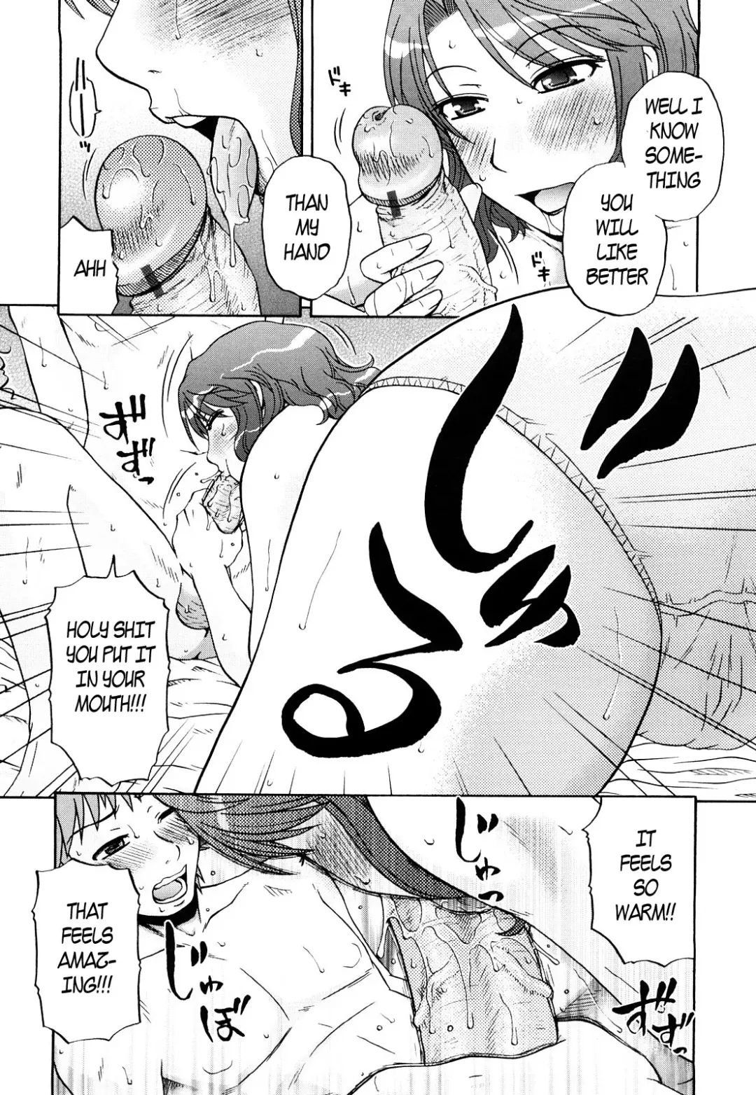[Kurumiya Mashimin] Baby Sitting Fhentai - Page 10