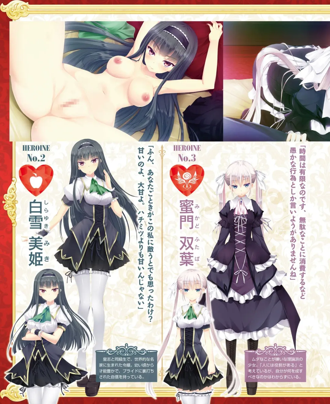 DENGEKI HIME 2014-10 Fhentai - Page 10