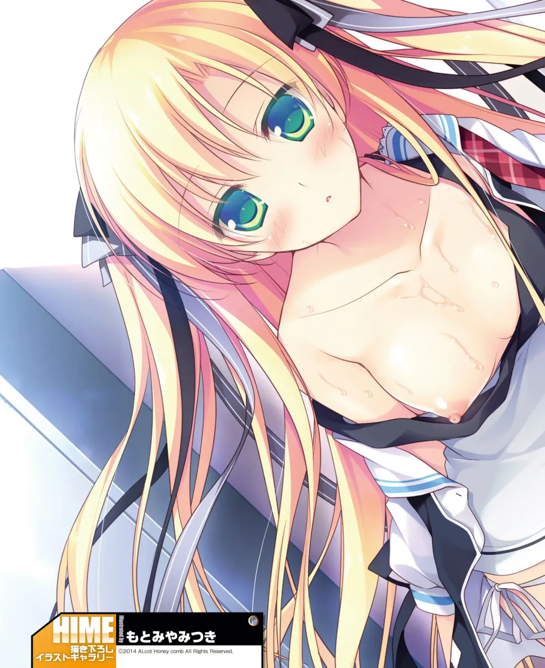 DENGEKI HIME 2014-10 Fhentai - Page 106