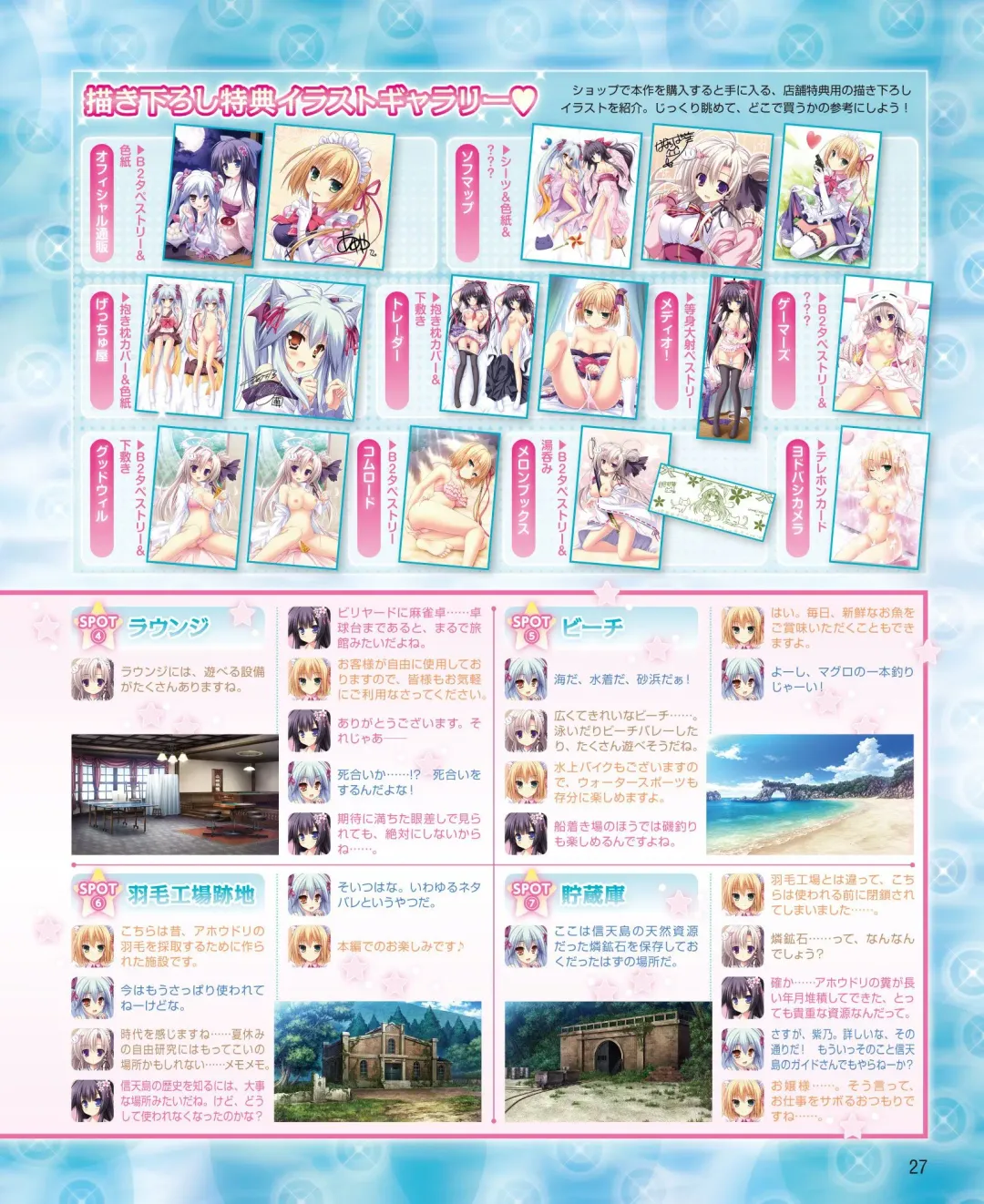 DENGEKI HIME 2014-10 Fhentai - Page 21