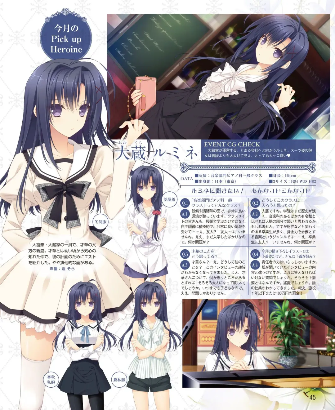 DENGEKI HIME 2014-10 Fhentai - Page 39