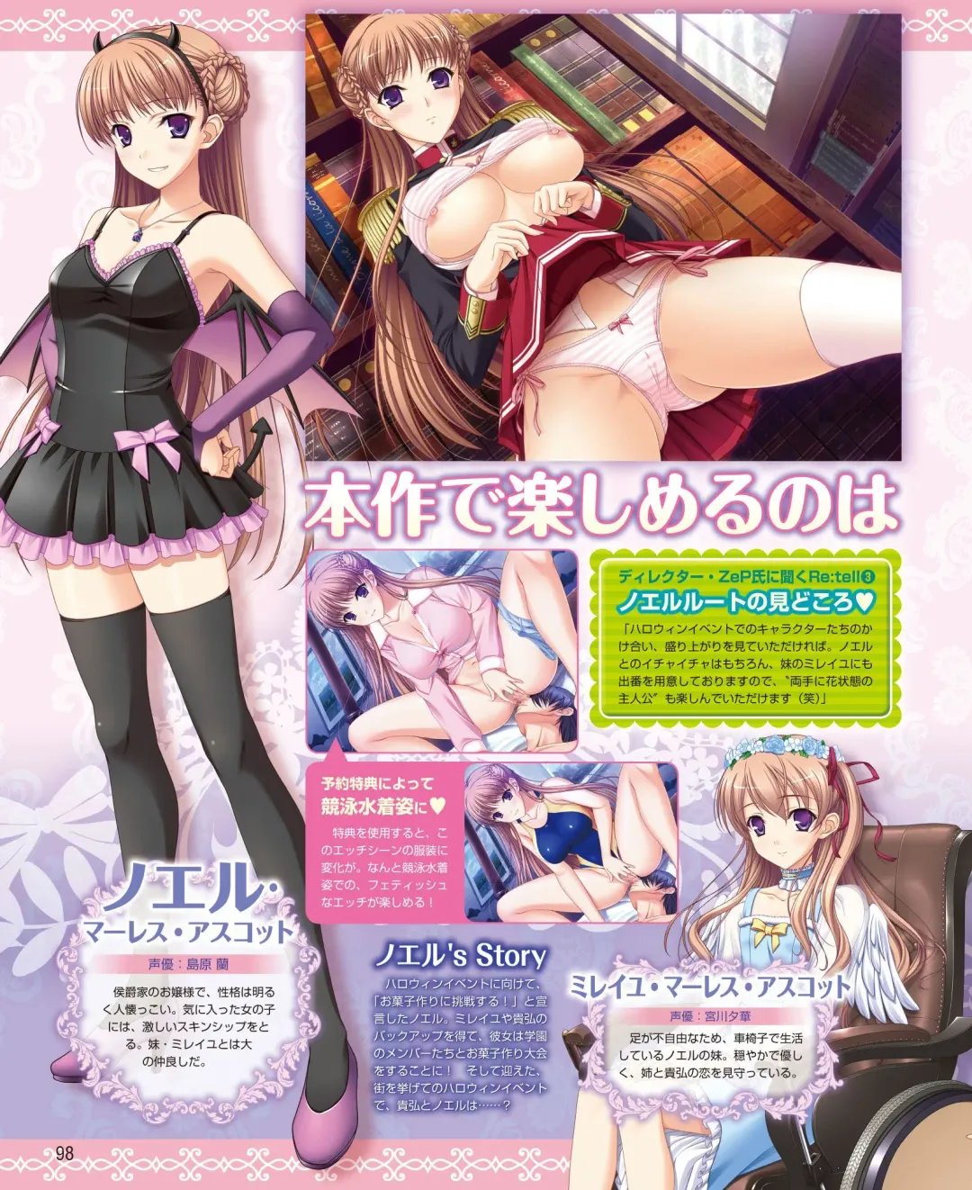 DENGEKI HIME 2014-10 Fhentai - Page 92
