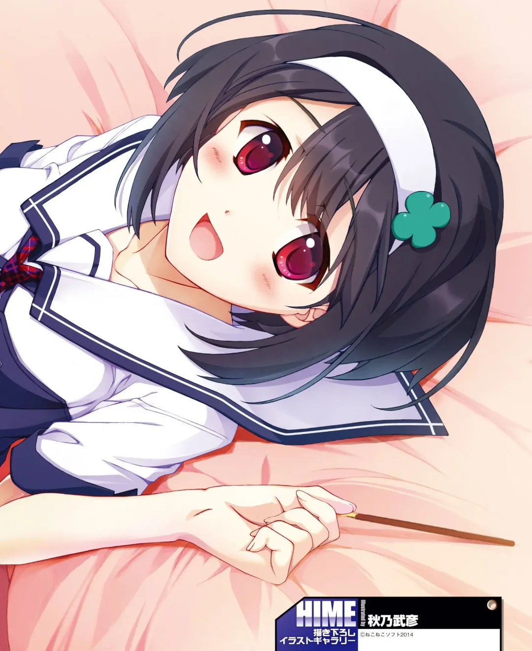 DENGEKI HIME 2014-10 Fhentai - Page 99